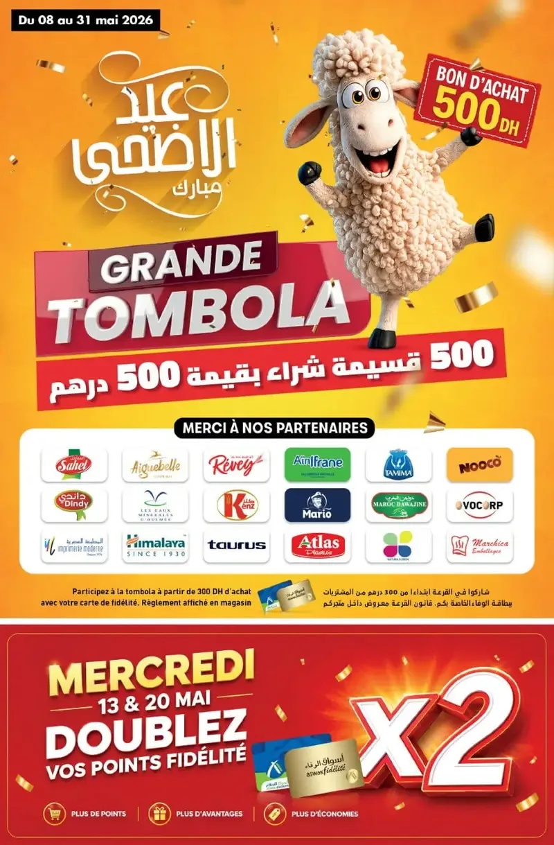 Catalogue Aswak Assalam Mai 2026 : les offres de l’Aïd — Page 2