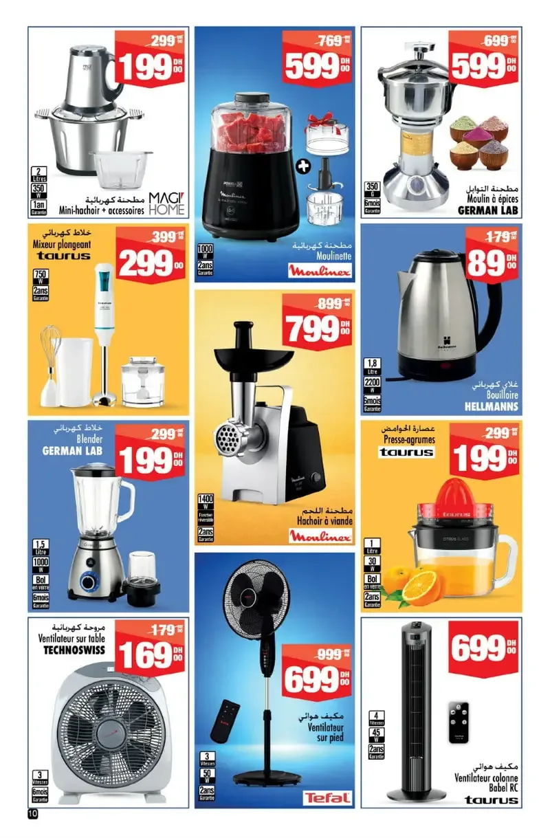 Catalogue Aswak Assalam Mai 2026 : les offres de l’Aïd — Page 9