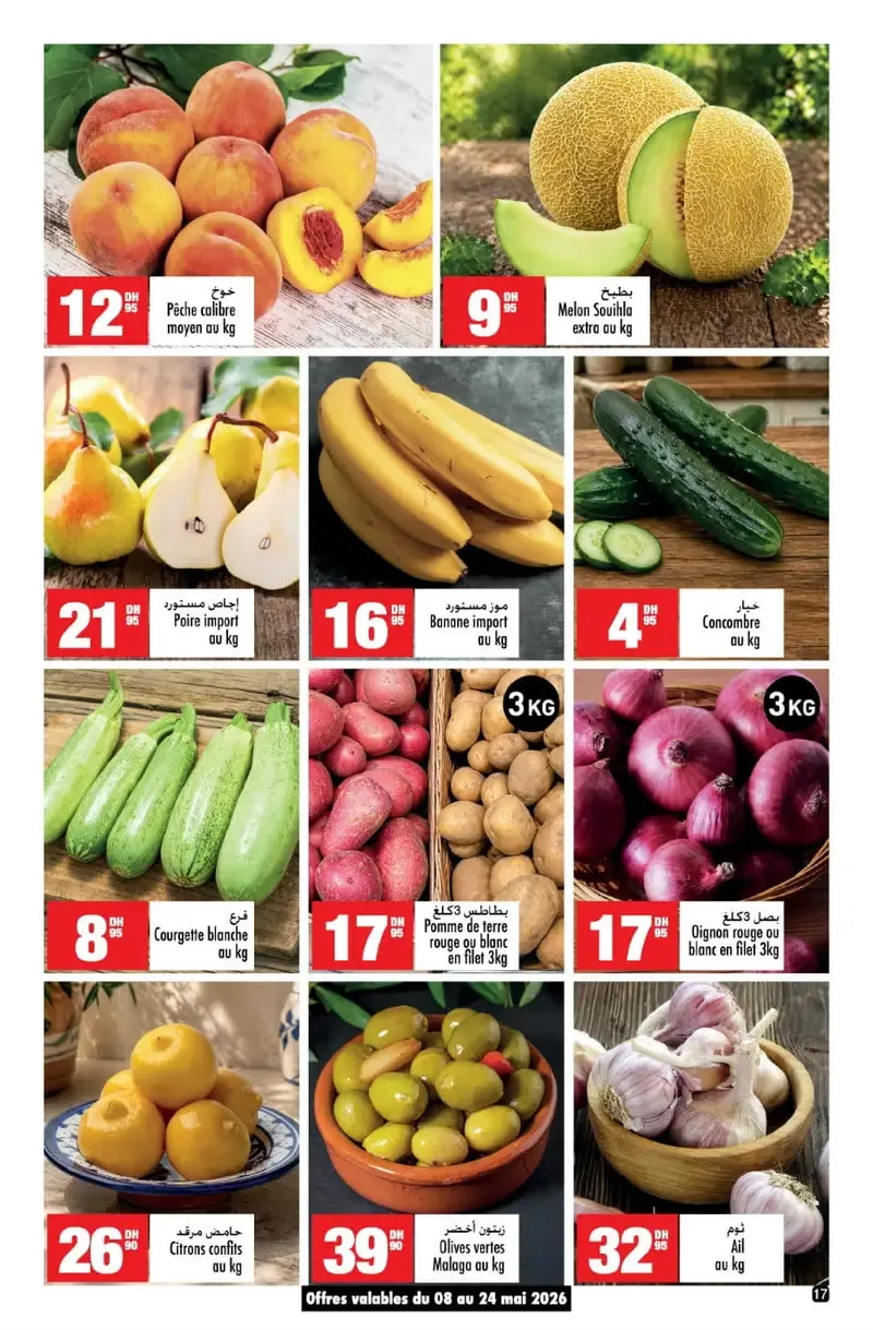 Catalogue Aswak Assalam Mai 2026 : les offres de l’Aïd — Page 15