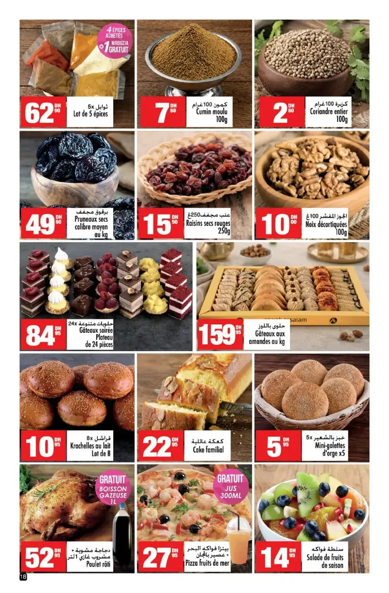 Catalogue Aswak Assalam Mai 2026 : les offres de l’Aïd — Page 17