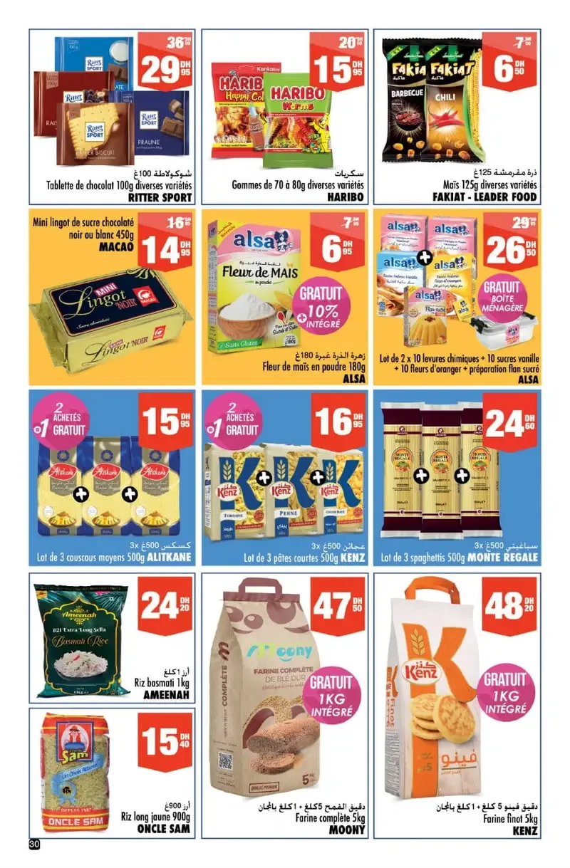 Catalogue Aswak Assalam Mai 2026 : les offres de l’Aïd — Page 21
