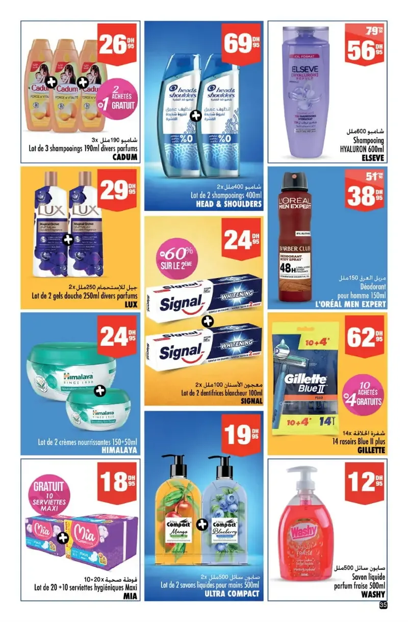 Catalogue Aswak Assalam Mai 2026 : les offres de l’Aïd — Page 25