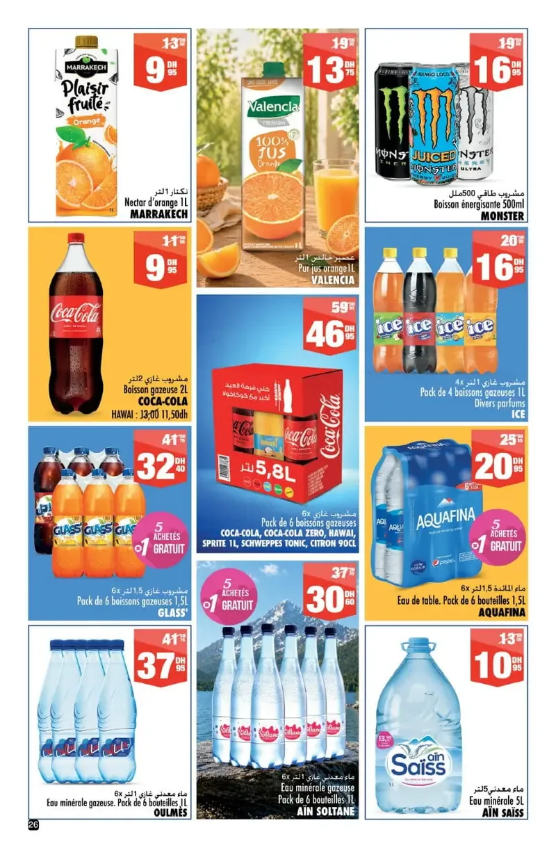Catalogue Aswak Assalam Mai 2026 : les offres de l’Aïd — Page 28