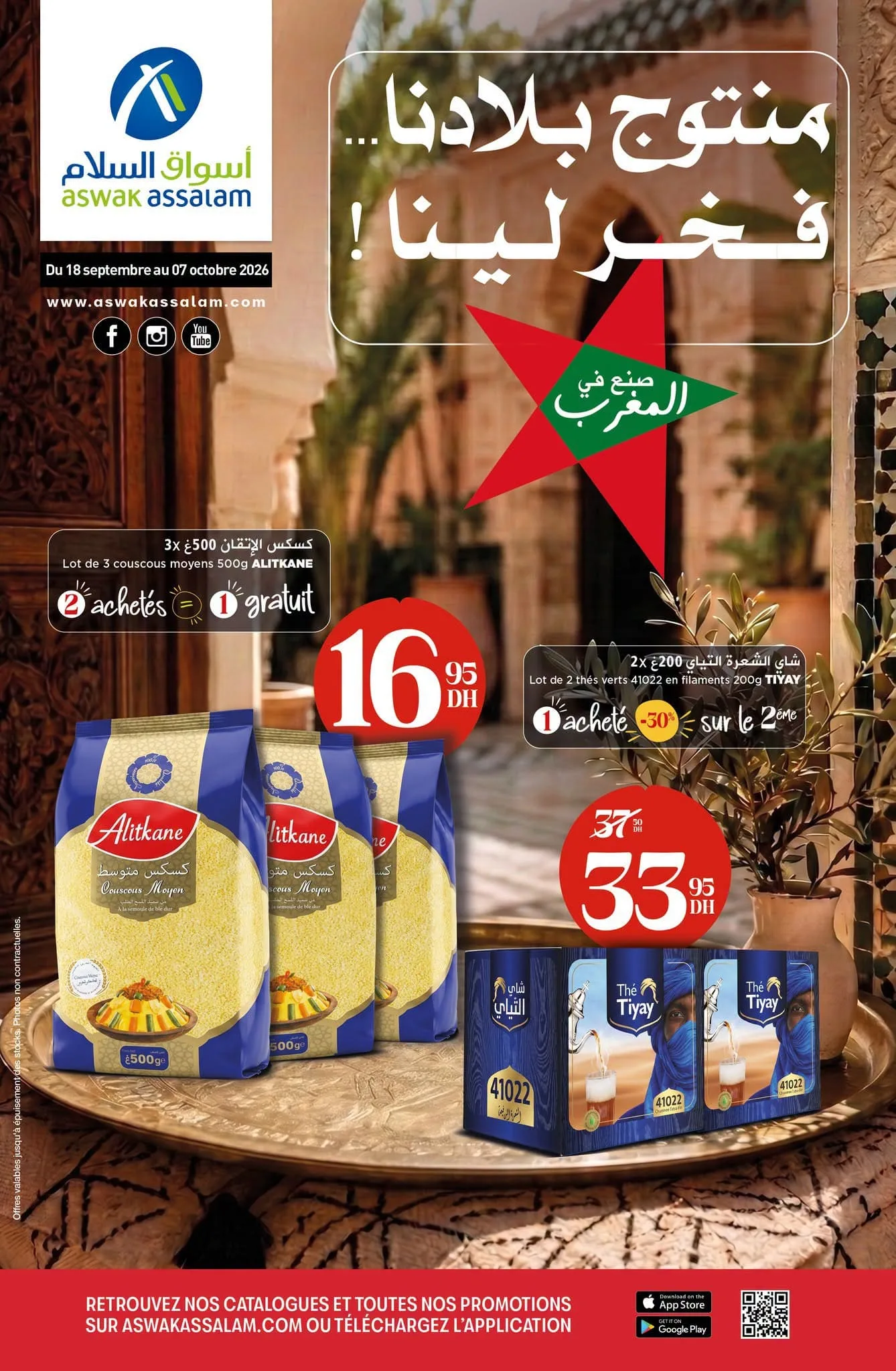 Catalogue Aswak Assalam du 18 Sept au 7 Oct 2026