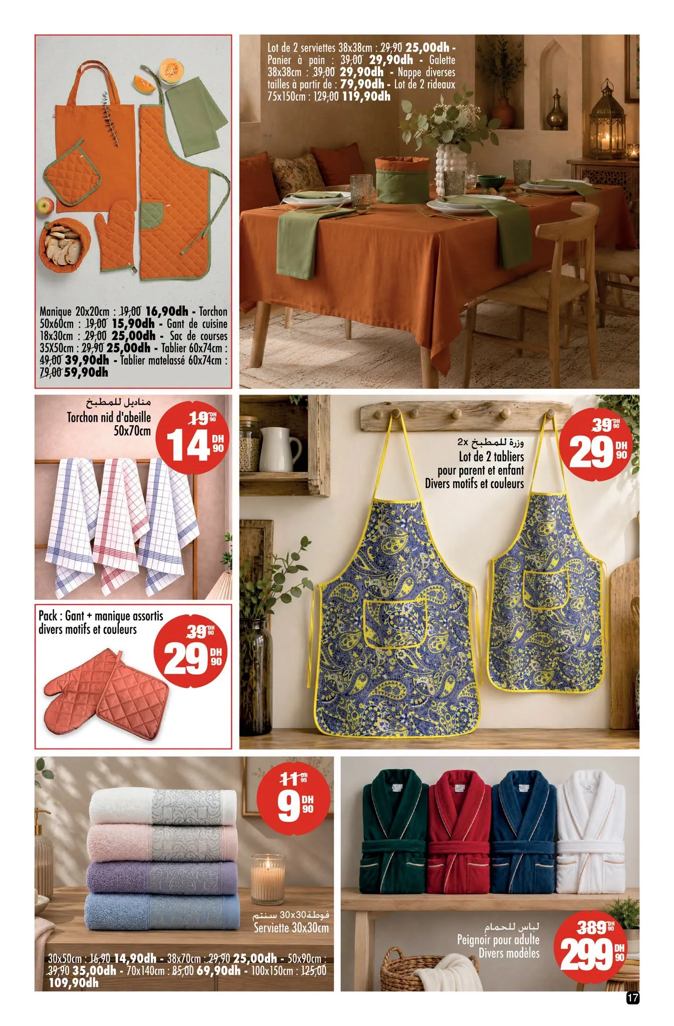 Catalogue Aswak Assalam du 18 Sept au 7 Oct 2026 — Page 2