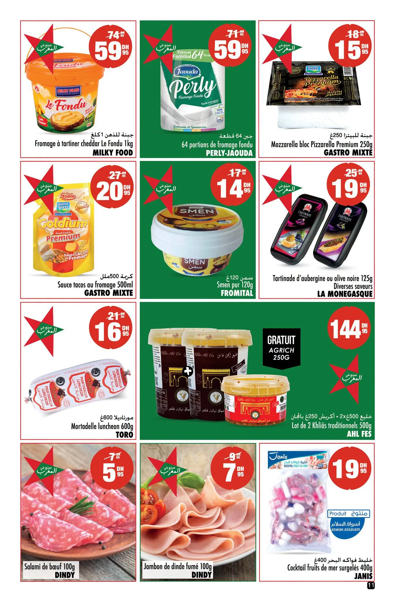 Catalogue Aswak Assalam du 18 Sept au 7 Oct 2026 — Page 8