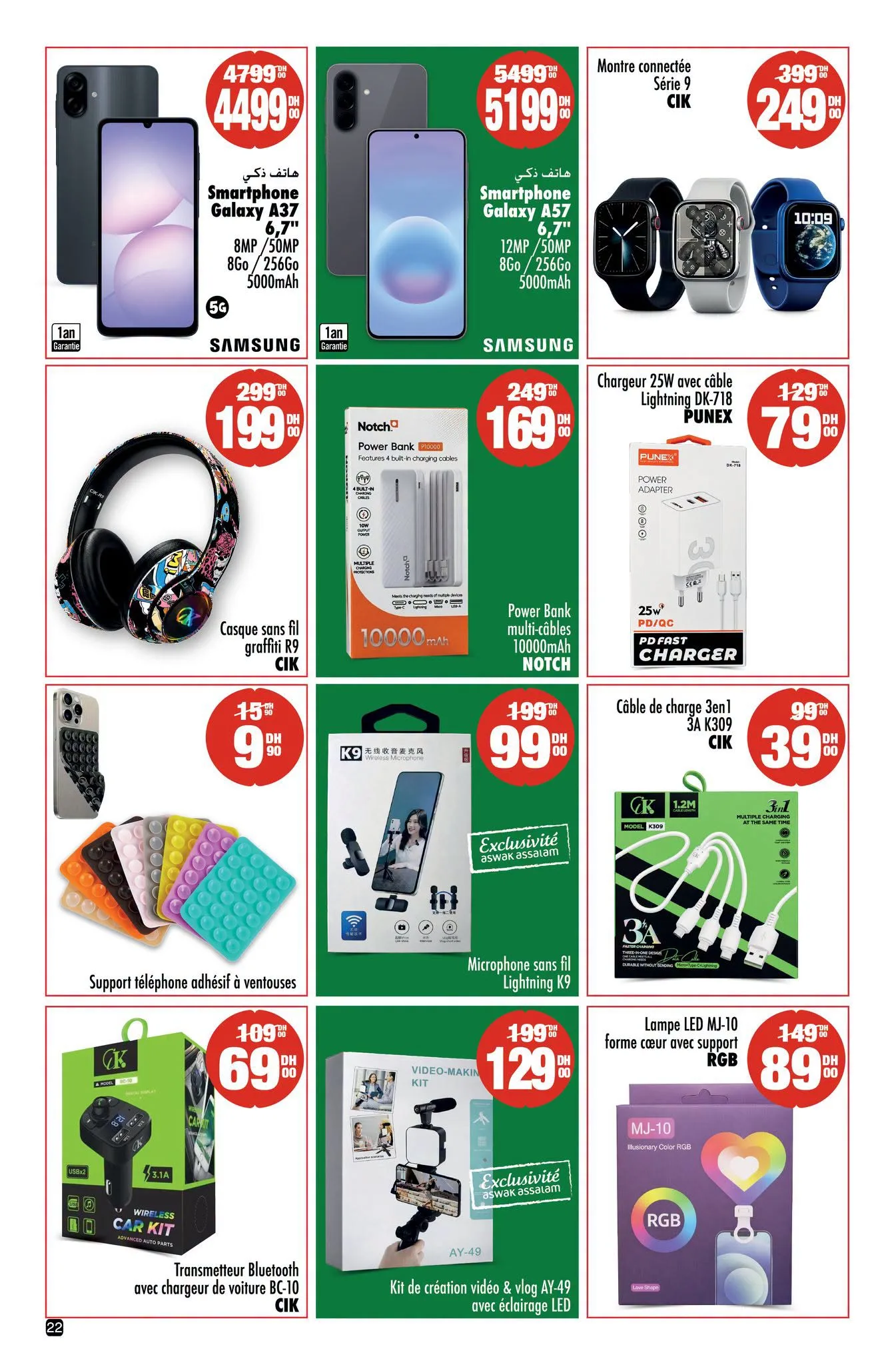 Catalogue Aswak Assalam du 18 Sept au 7 Oct 2026 — Page 10