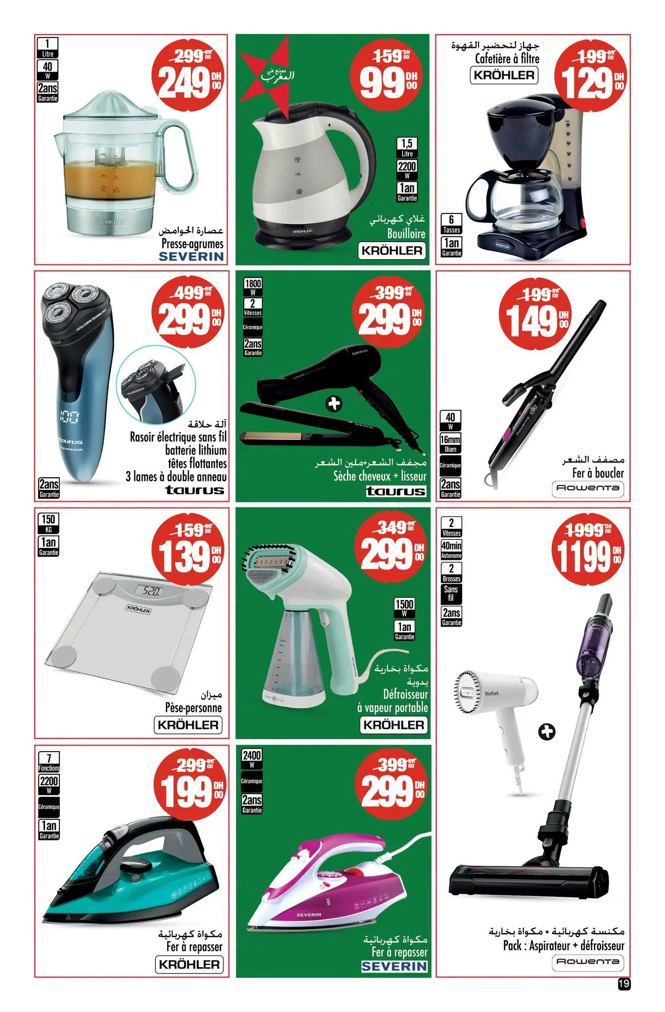 Catalogue Aswak Assalam du 18 Sept au 7 Oct 2026 — Page 12