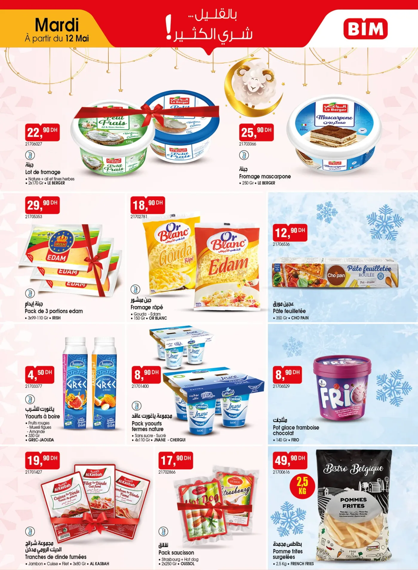 Catalogue BIM du 12 Mai 2026 — Page 2