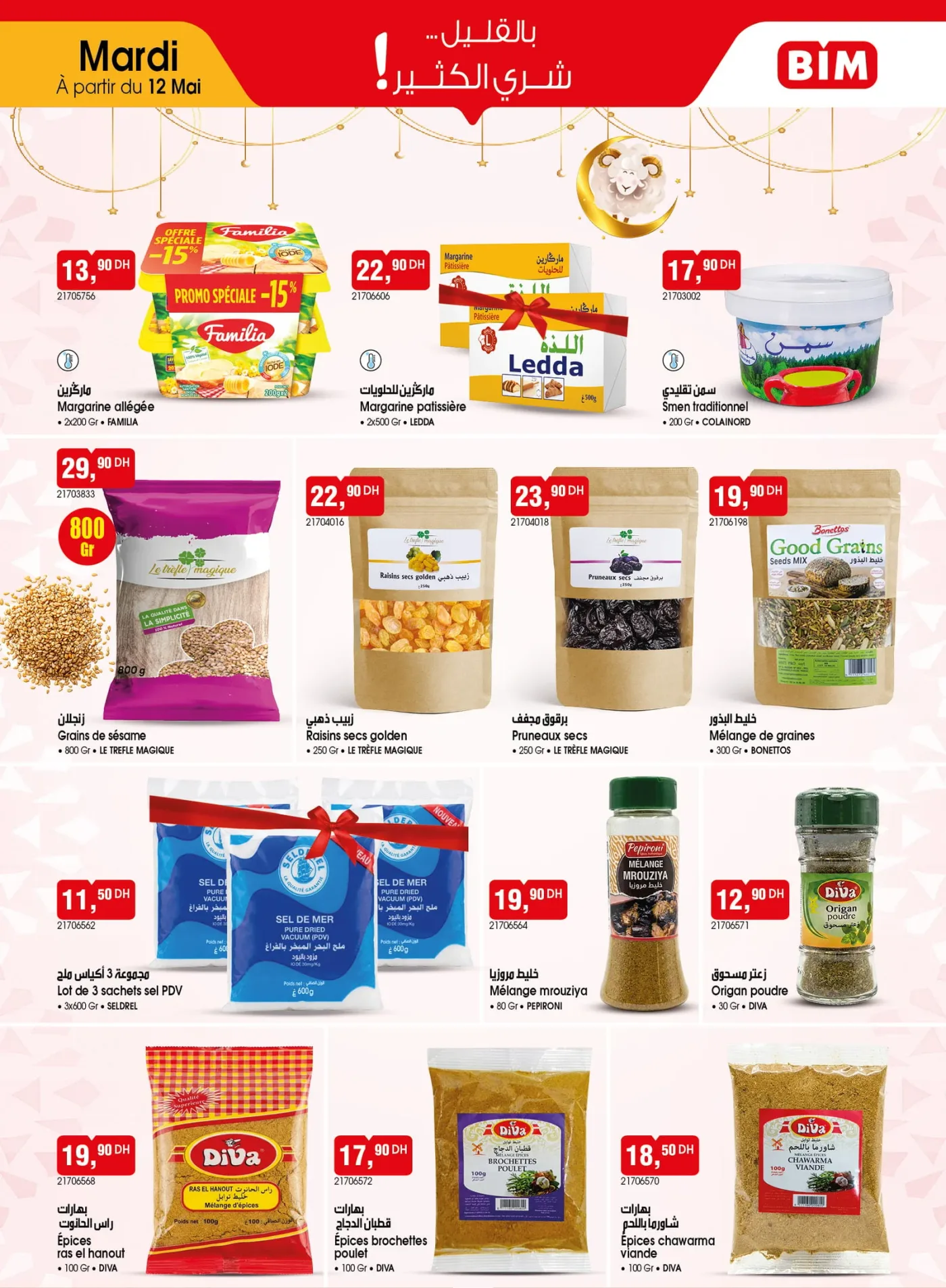 Catalogue BIM du 12 Mai 2026 — Page 3