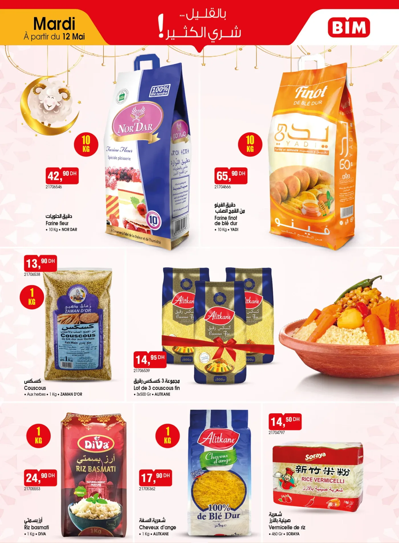 Catalogue BIM du 12 Mai 2026 — Page 4