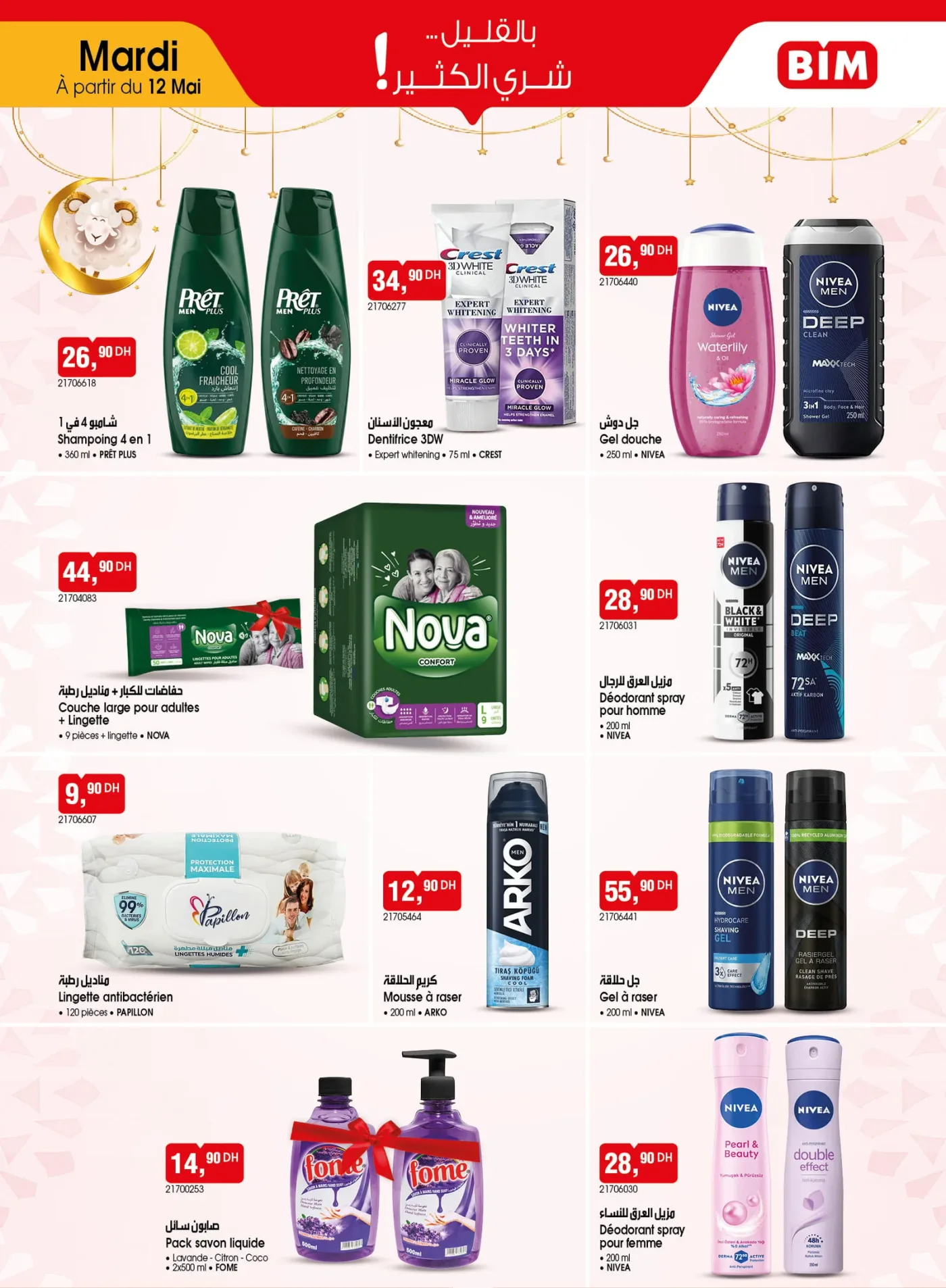 Catalogue BIM du 12 Mai 2026 — Page 9