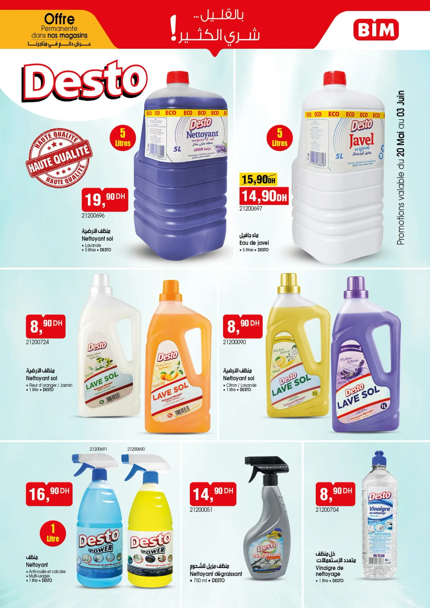 Catalogue BIM du 12 Mai 2026 — Page 14