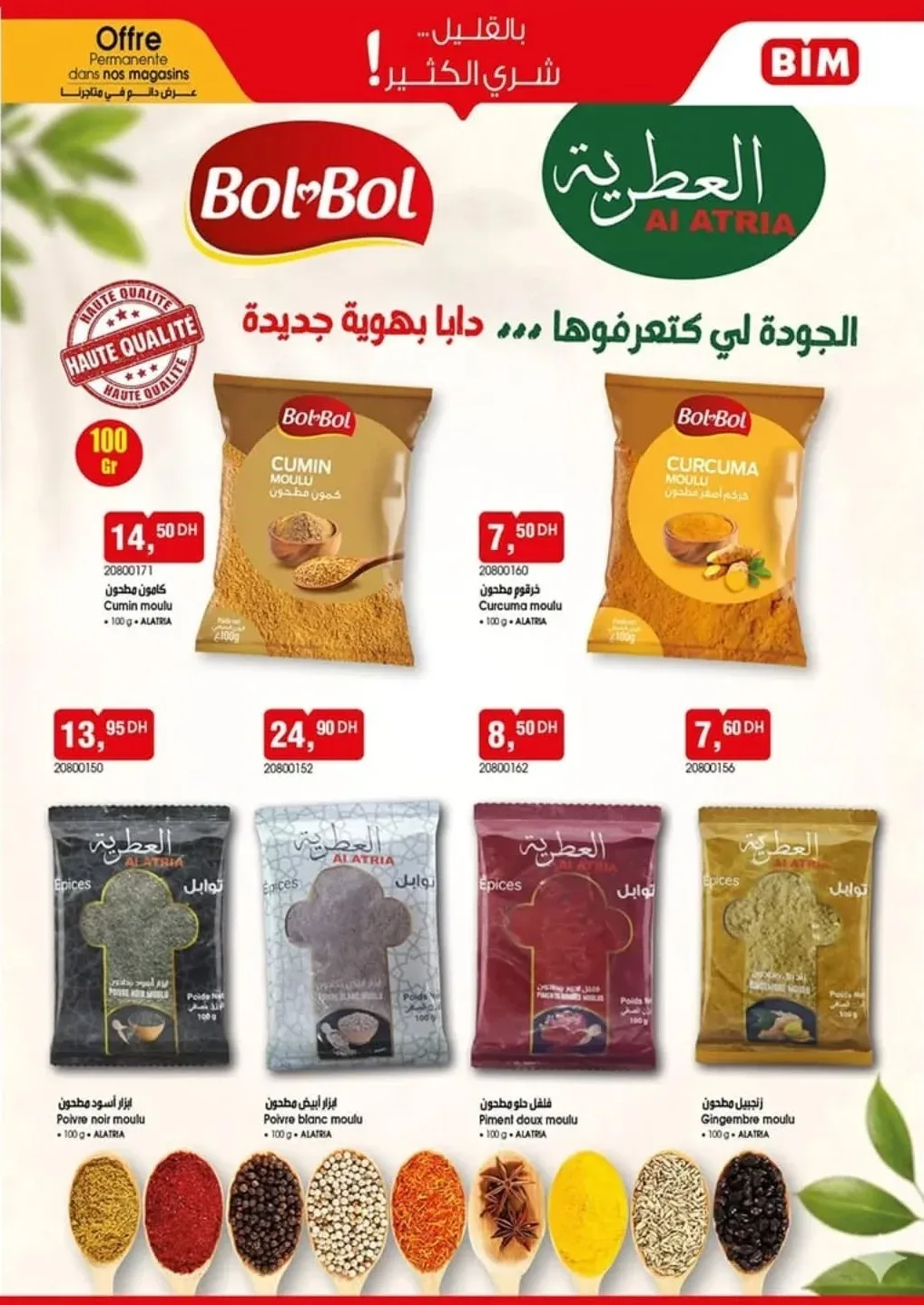 Catalogue BIM Aïd Al Adha 2026 — Page 4