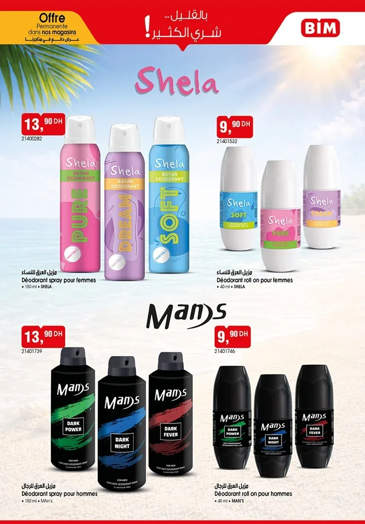 Catalogue BIM du 2 Juin 2026 — Page 4