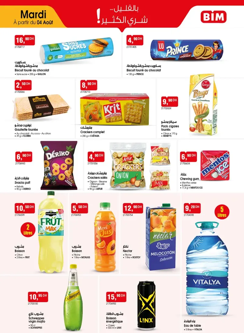 Catalogue BIM du 4 août 2026 — Page 3