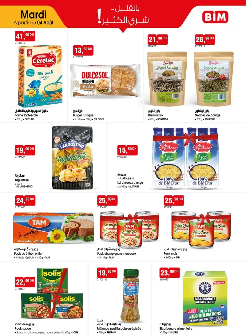 Catalogue BIM du 4 août 2026 — Page 3