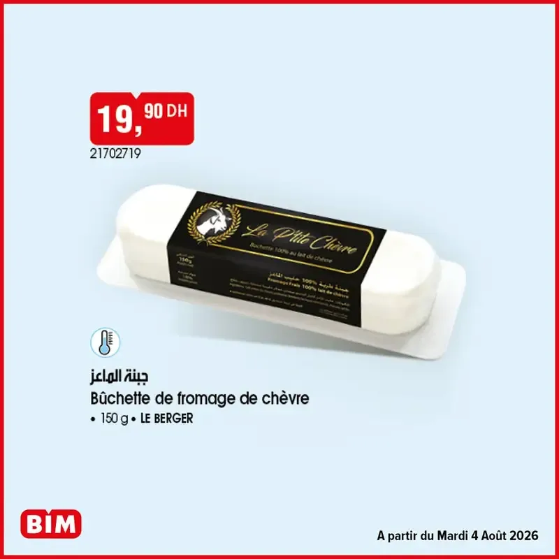 Catalogue BIM du 4 août 2026 — Page 13