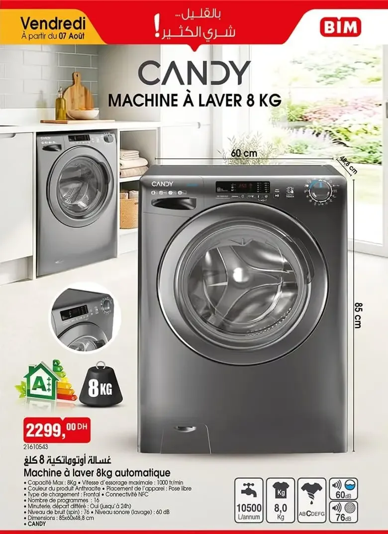 Catalogue BIM du 7 août 2026