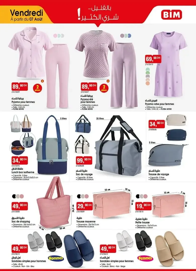 Catalogue BIM du 7 août 2026 — Page 3