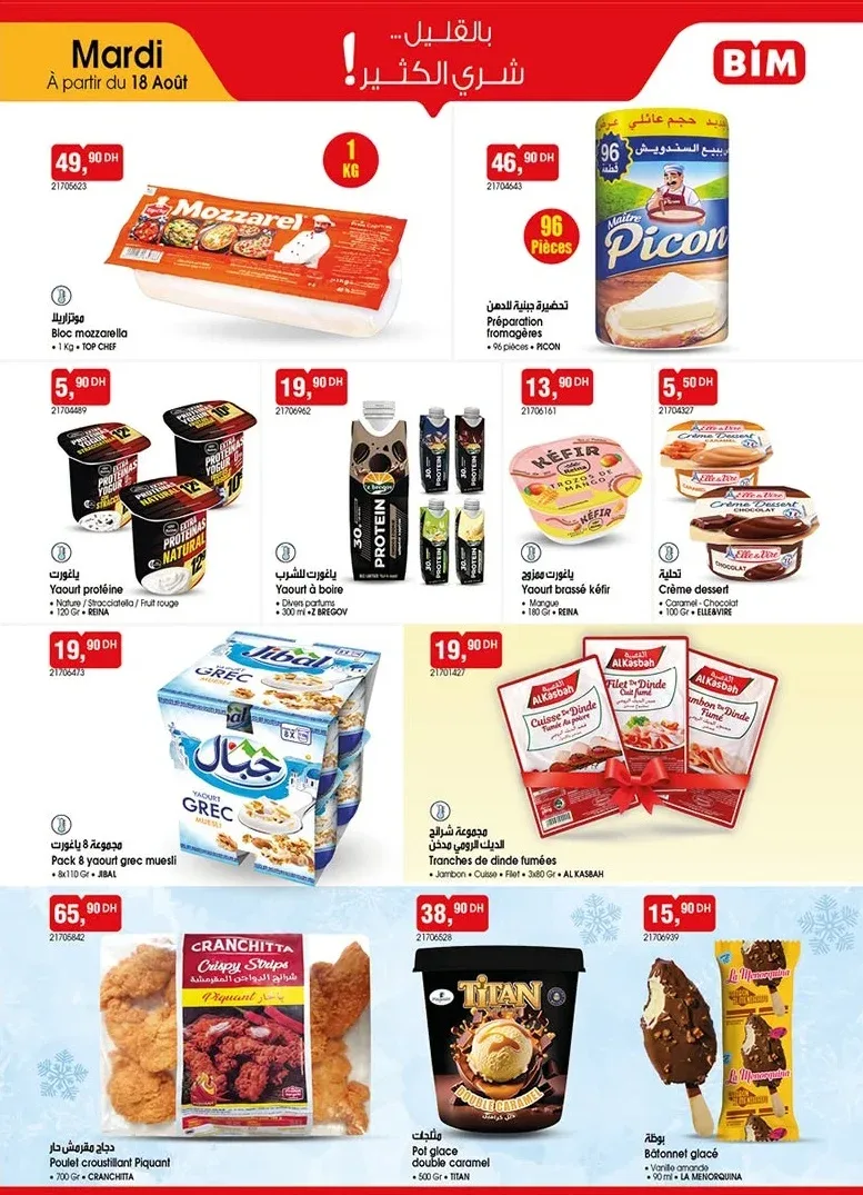 Catalogue BIM du 18 août 2026 — Page 3