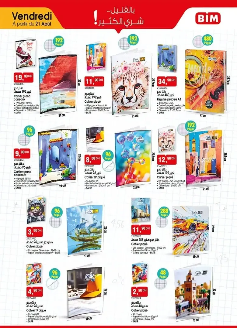 Catalogue BIM du 21 août 2026 — Page 4