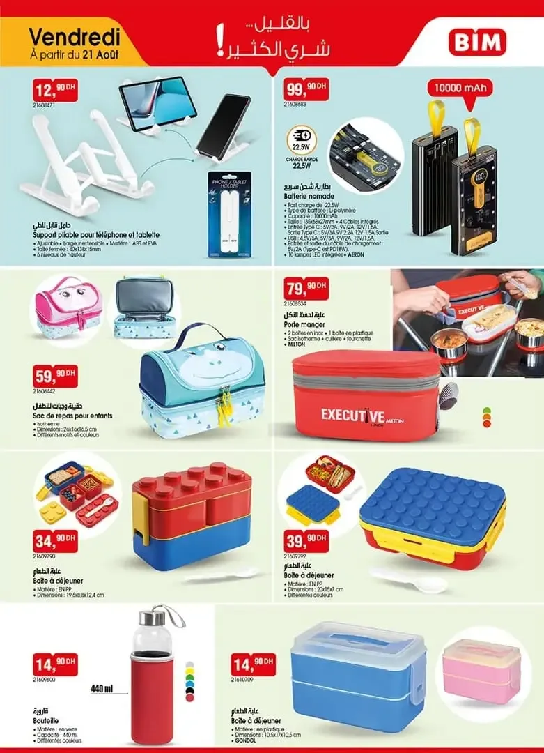 Catalogue BIM du 21 août 2026 — Page 5