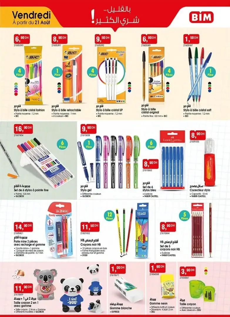 Catalogue BIM du 21 août 2026 — Page 8