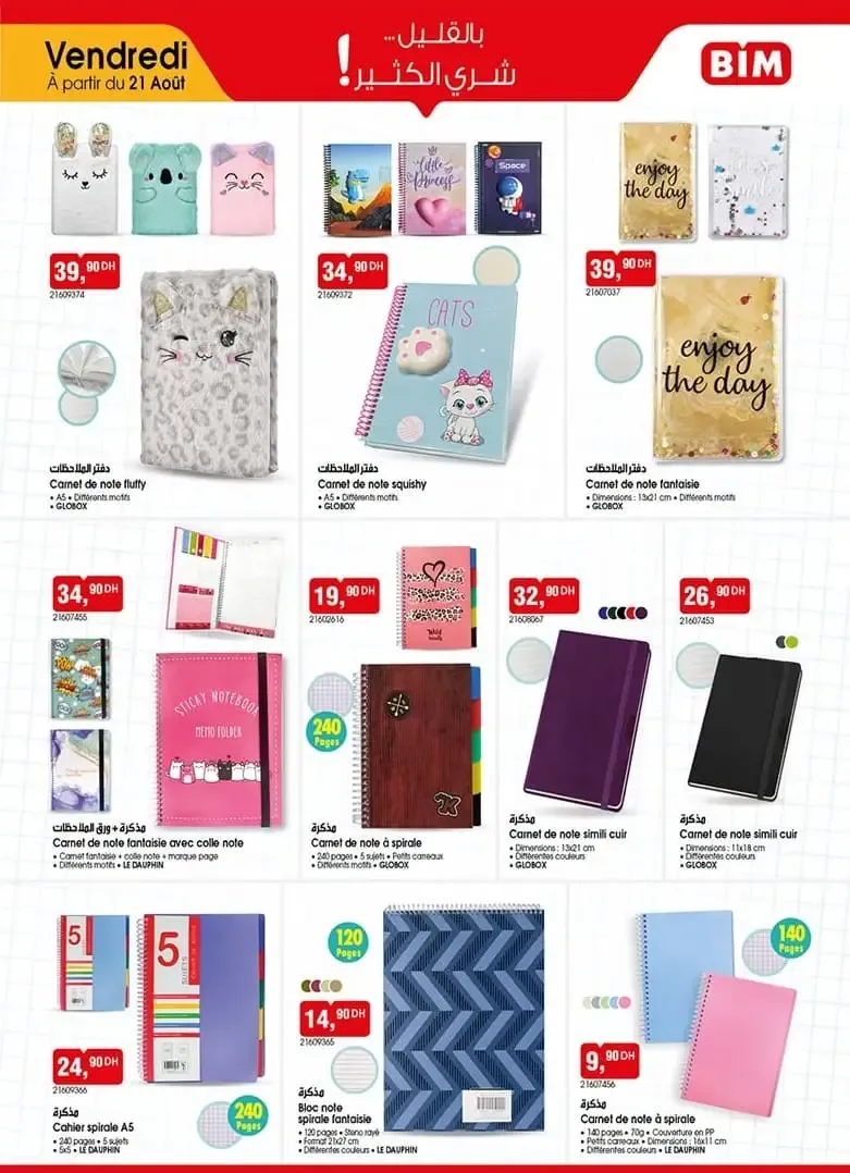 Catalogue BIM du 21 août 2026 — Page 9
