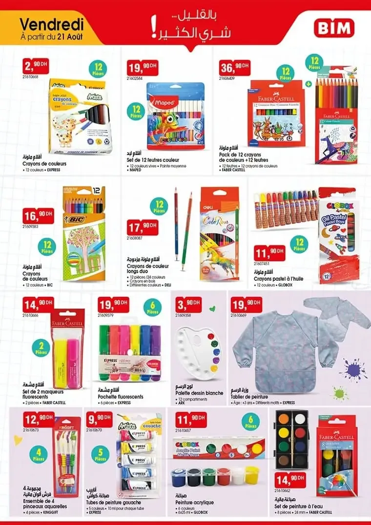Catalogue BIM du 21 août 2026 — Page 11