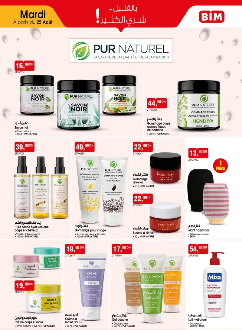 Catalogue BIM du 25 août 2026 — Page 2