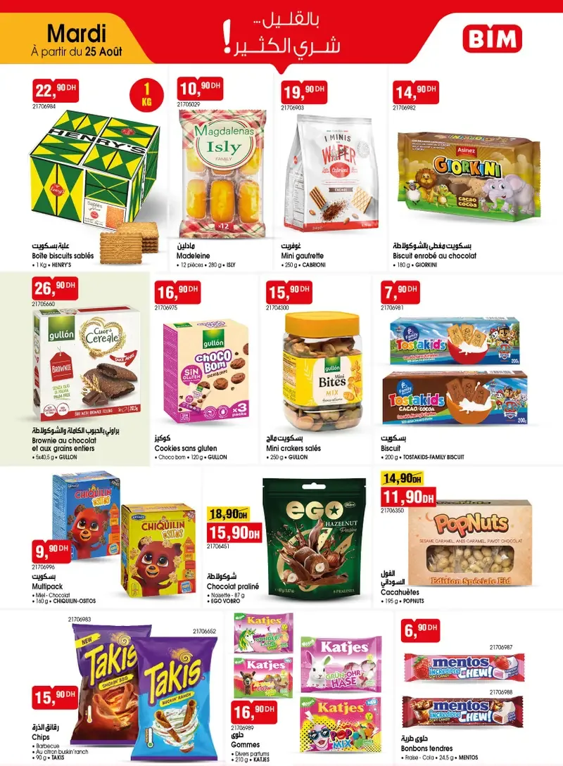 Catalogue BIM du 25 août 2026 — Page 4