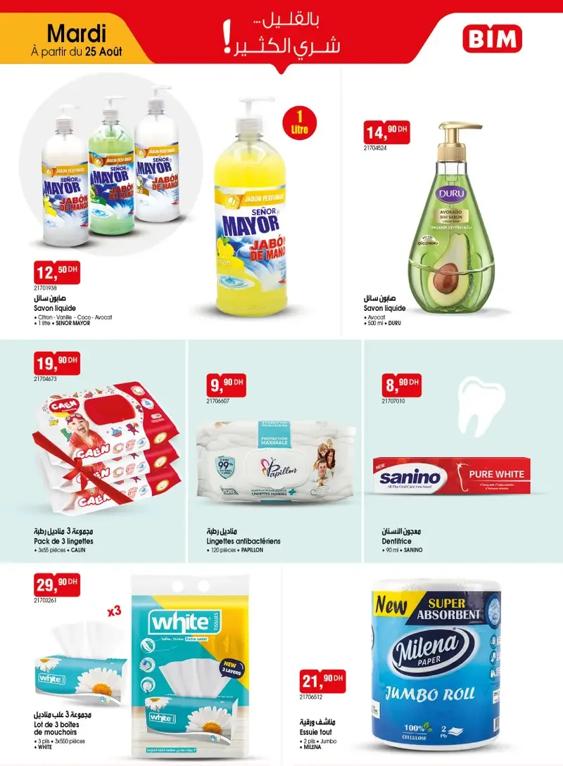 Catalogue BIM du 25 août 2026 — Page 5