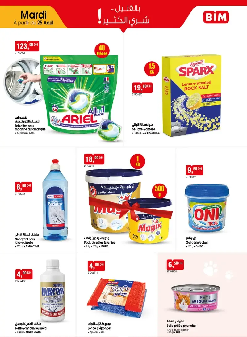 Catalogue BIM du 25 août 2026 — Page 6