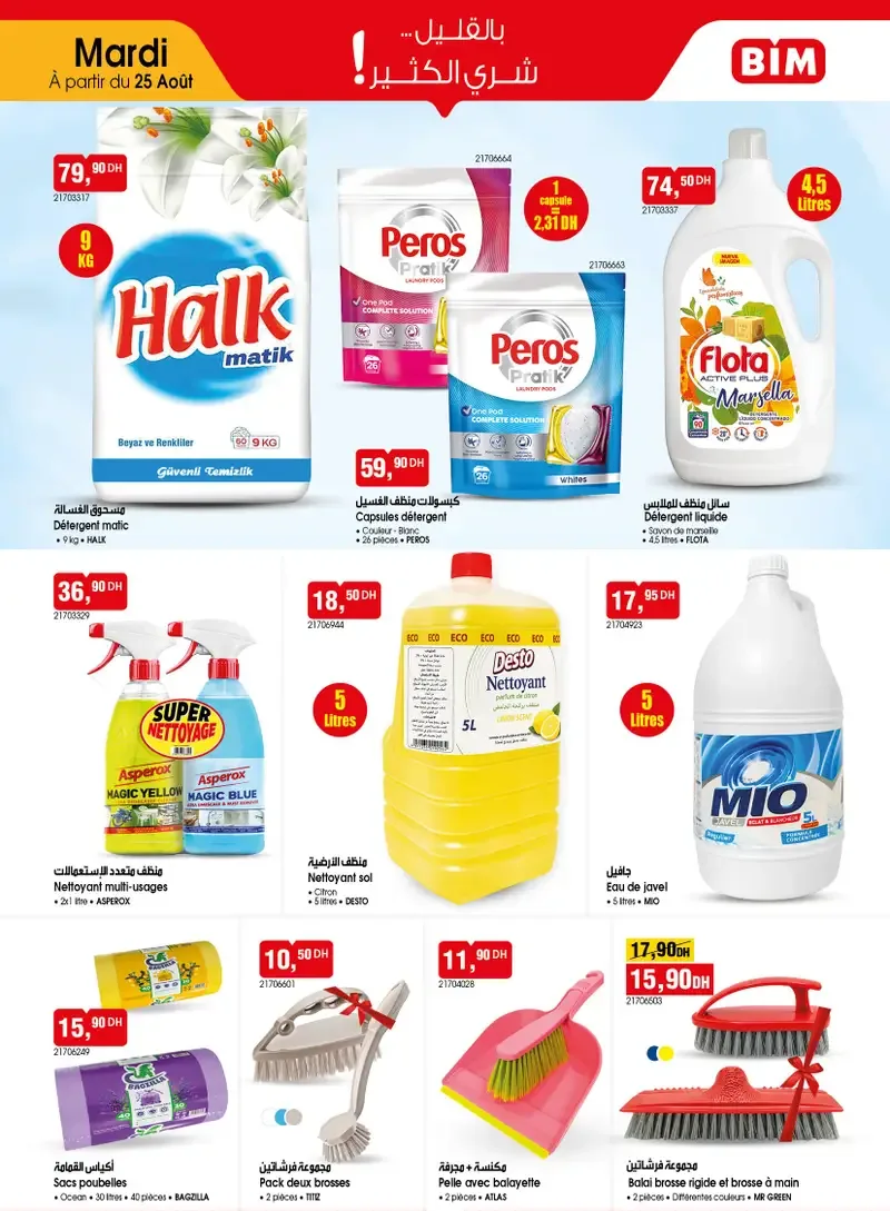 Catalogue BIM du 25 août 2026 — Page 7