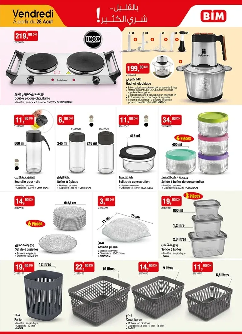 Catalogue BIM vendredi 28 août 2026 — Page 2