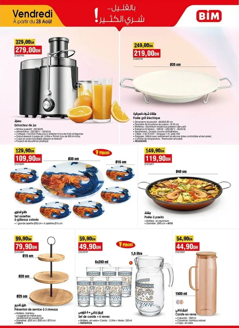 Catalogue BIM vendredi 28 août 2026 — Page 3