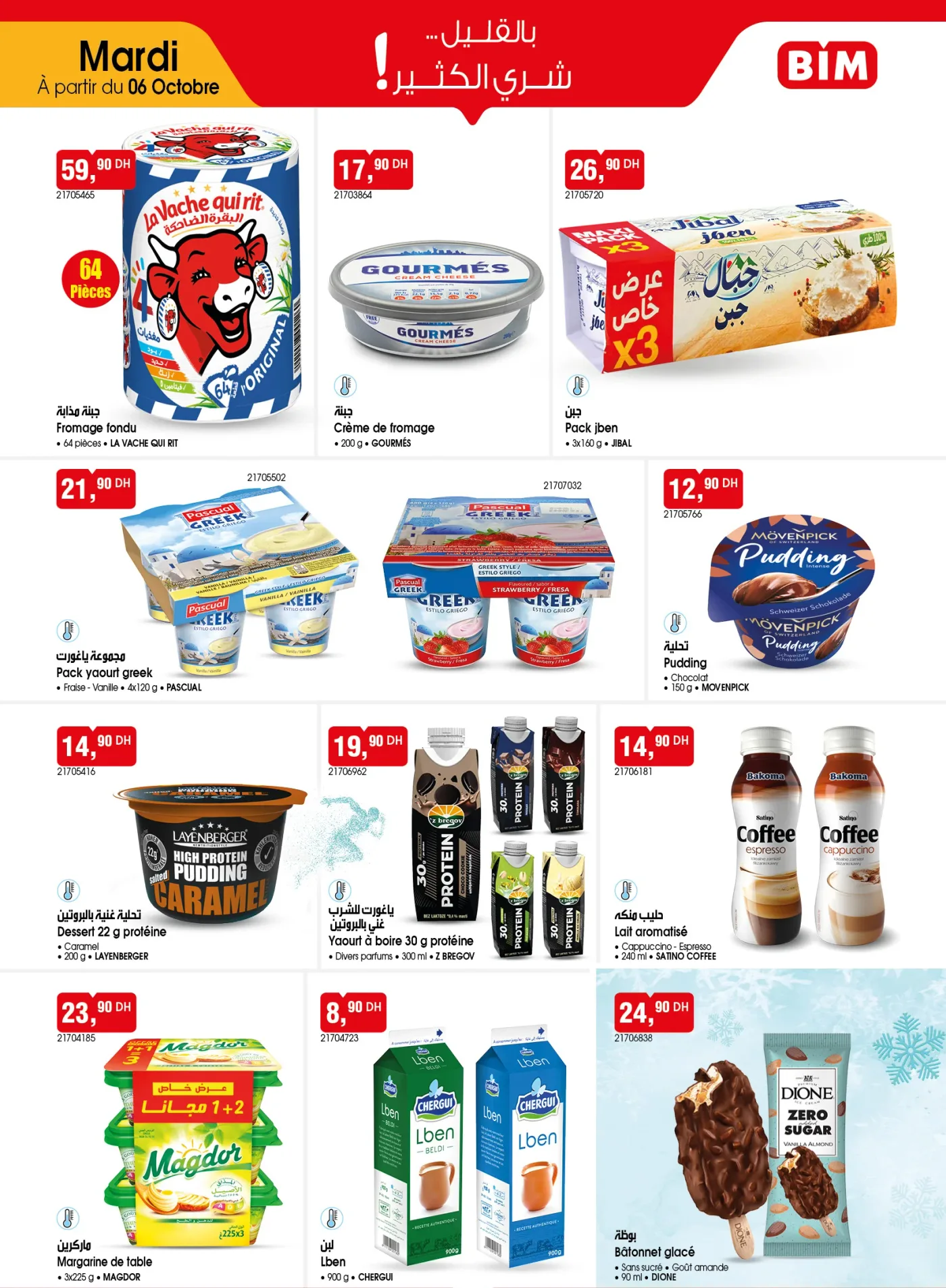Catalogue BIM du 6 Octobre 2026 — Page 2
