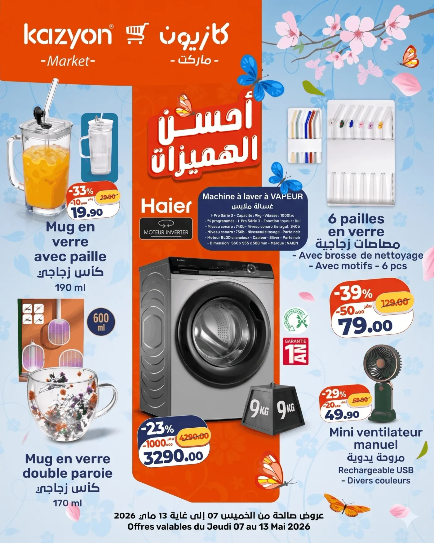 Catalogue Kazyon du 7 au 13 Mai 2026 — Page 1