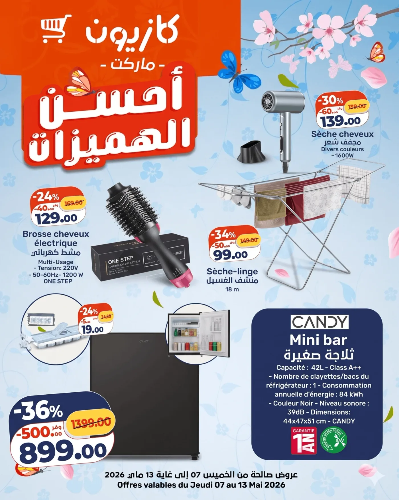 Catalogue Kazyon du 7 au 13 Mai 2026 — Page 2