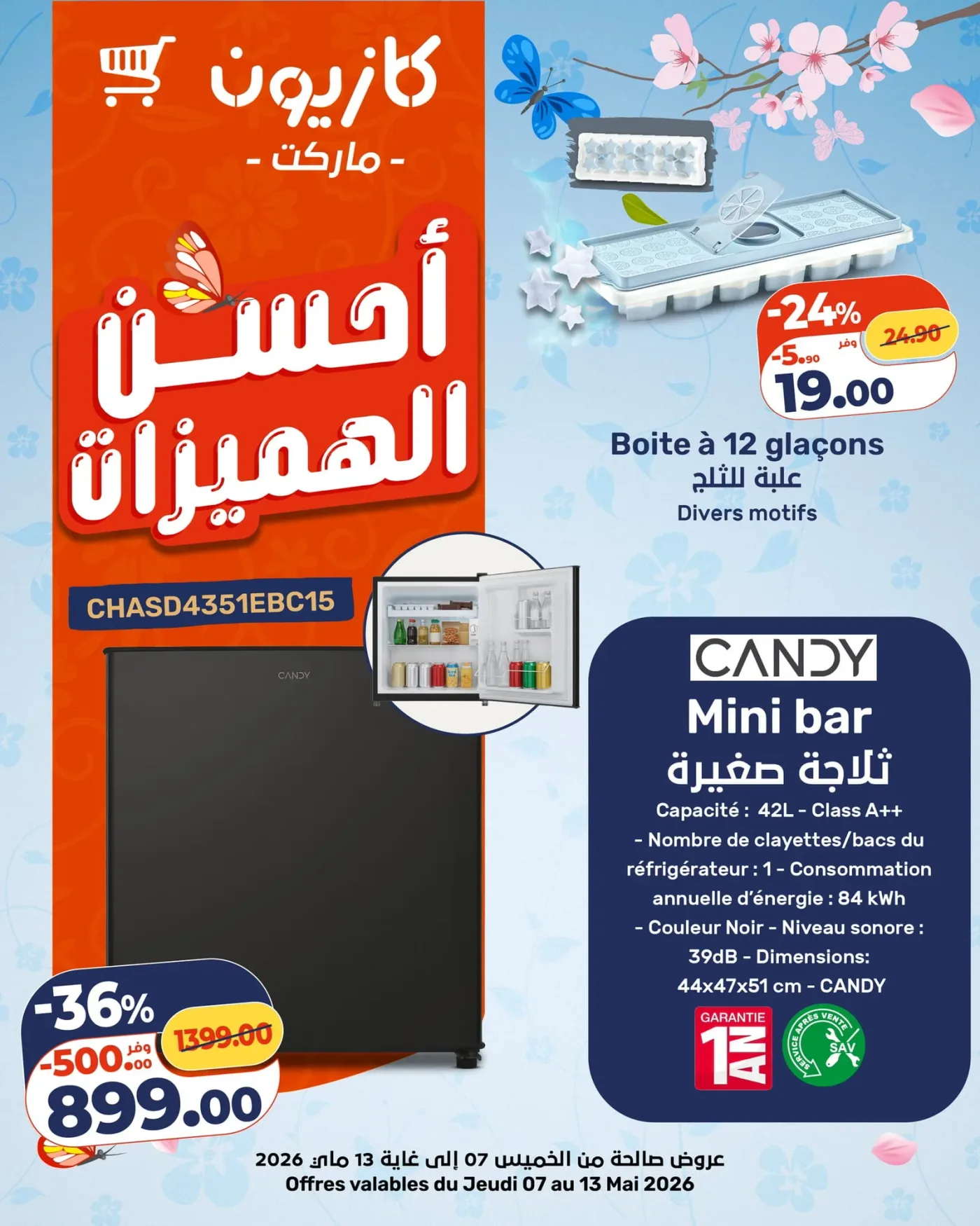 Catalogue Kazyon du 7 au 13 Mai 2026 — Page 4