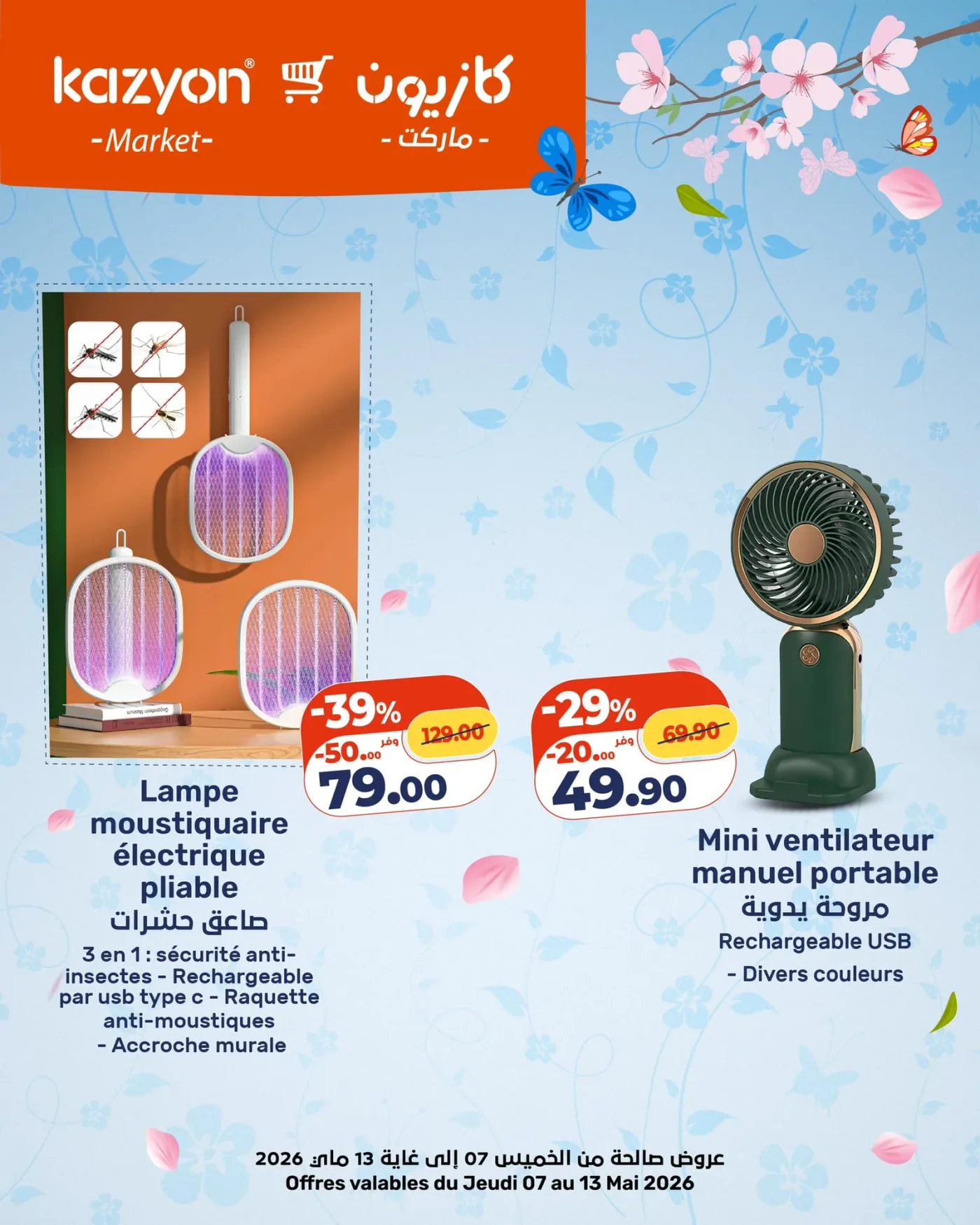 Catalogue Kazyon du 7 au 13 Mai 2026 — Page 6