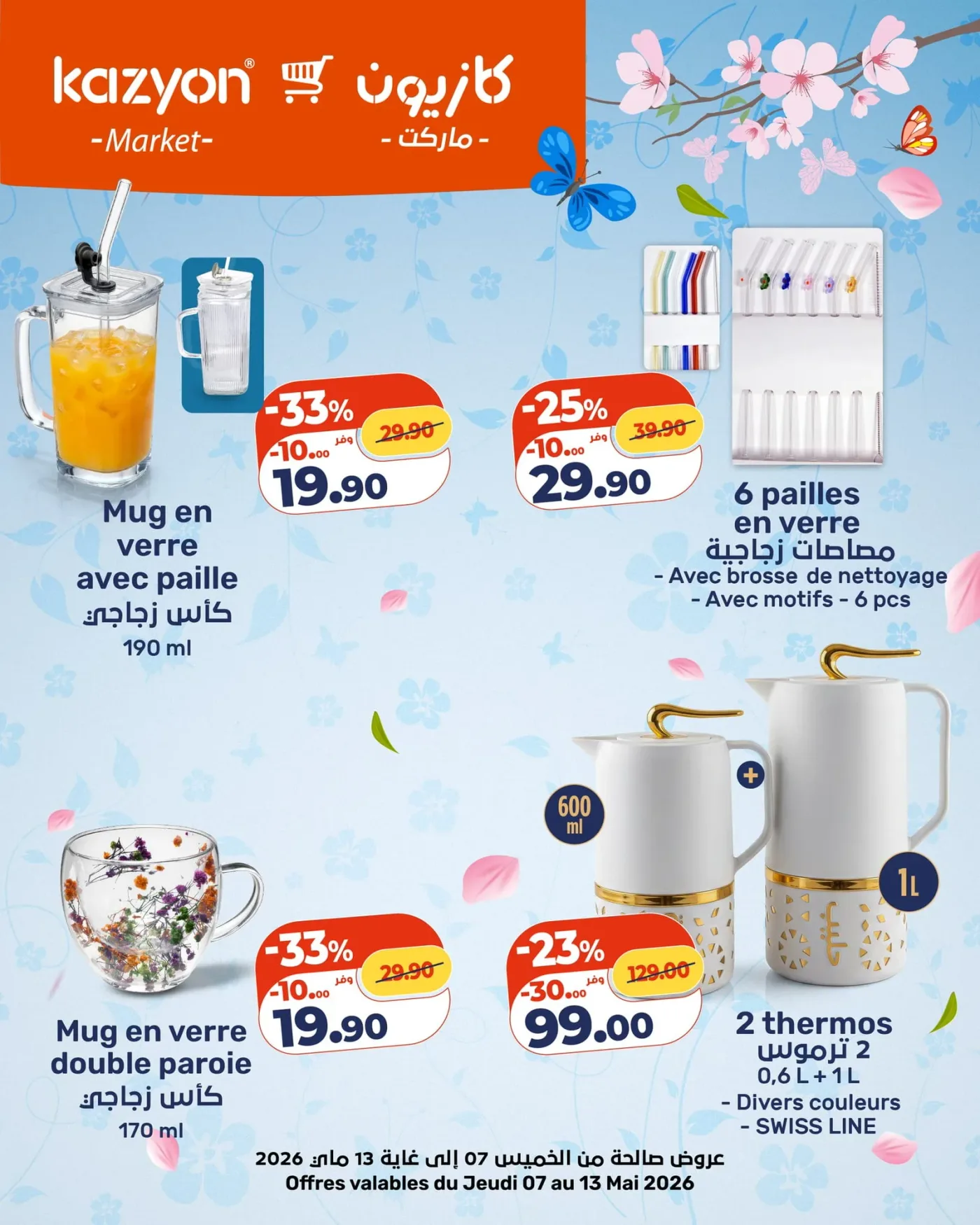 Catalogue Kazyon du 7 au 13 Mai 2026 — Page 7