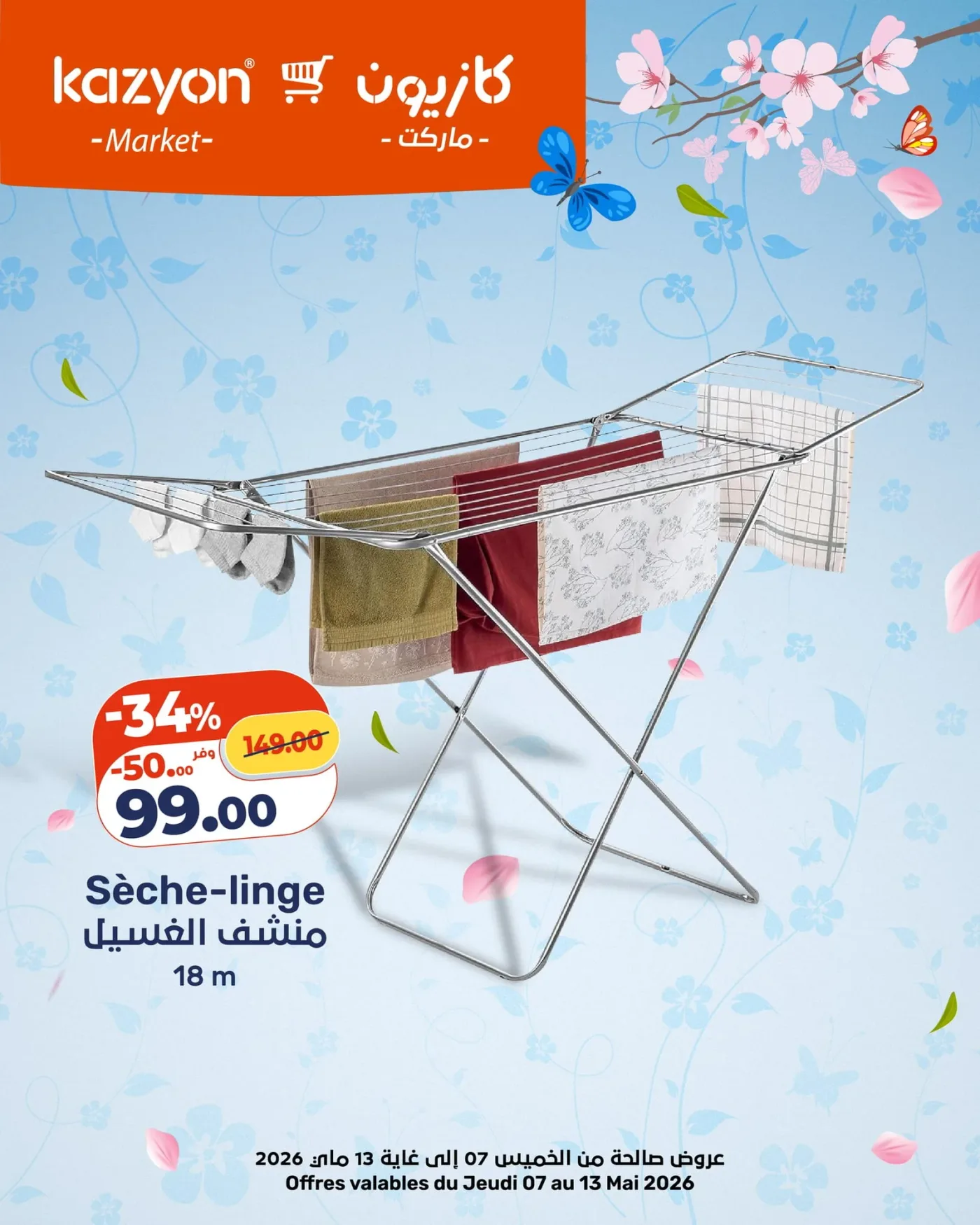 Catalogue Kazyon du 7 au 13 Mai 2026 — Page 8