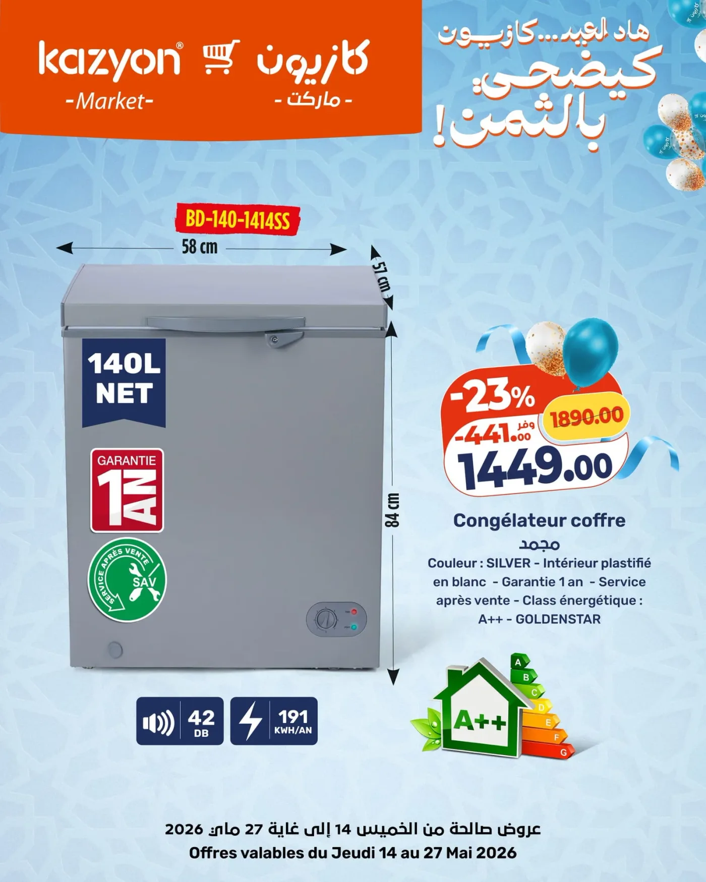 Catalogue Kazyon du 14 au 27 Mai 2026 — Page 1
