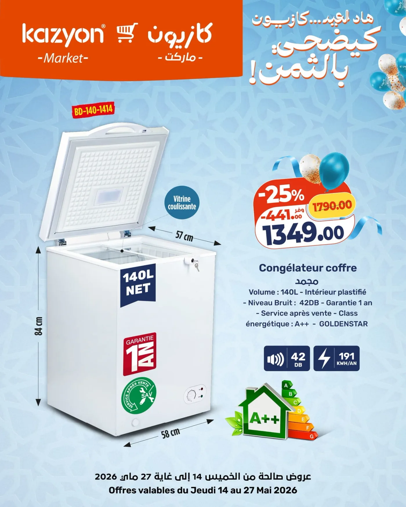 Catalogue Kazyon du 14 au 27 Mai 2026 — Page 2
