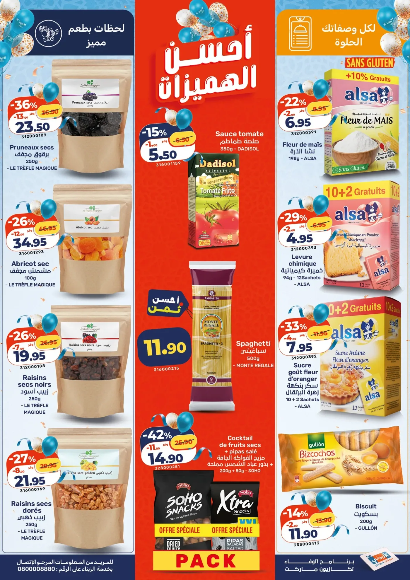 Catalogue Kazyon 21 Mai 2026 — Page 6