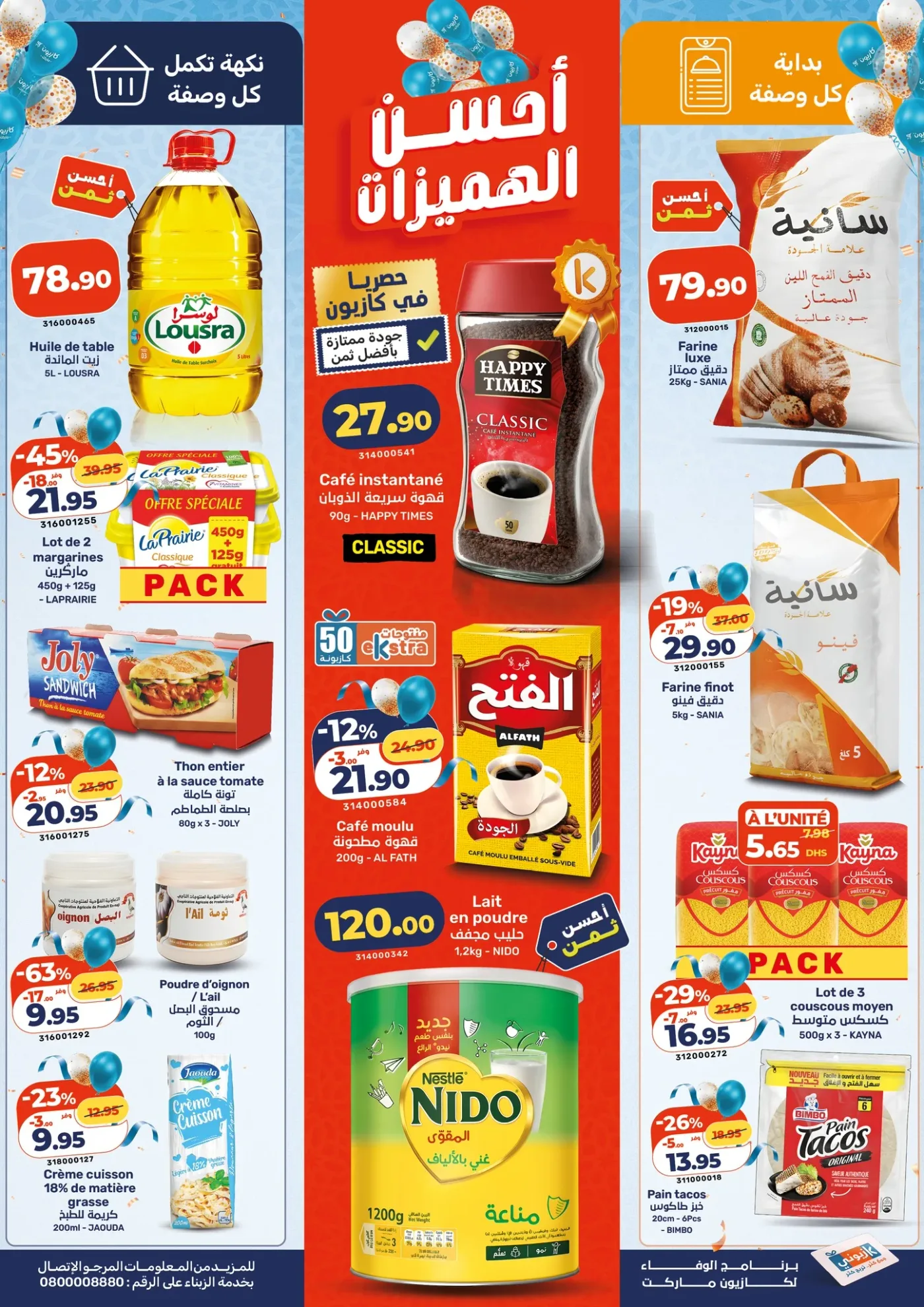 Catalogue Kazyon 21 Mai 2026 — Page 8