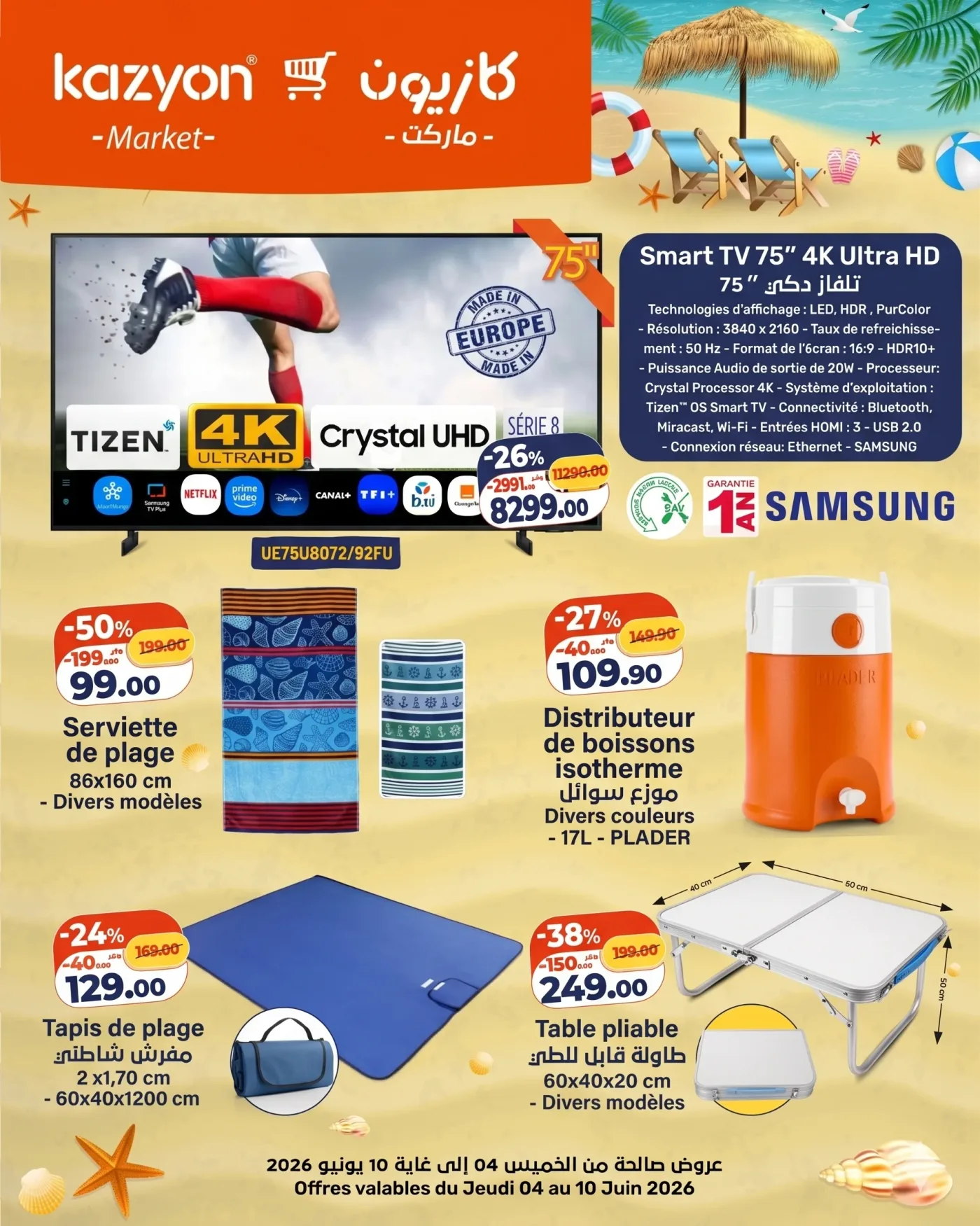 Catalogue Kazyon du 4 au 10 Juin 2026 — Page 2