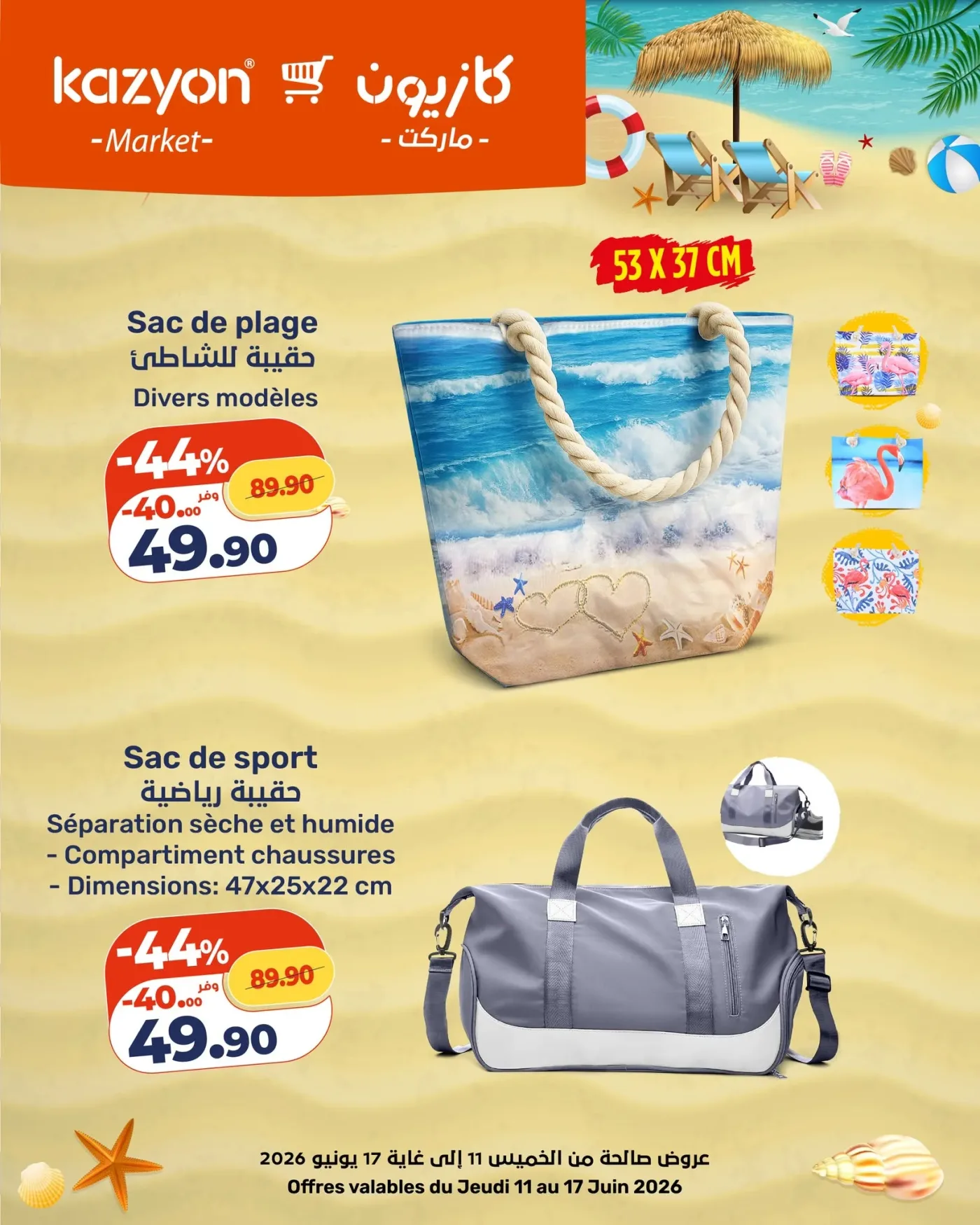 Catalogue Kazyon du 11 au 17 Juin 2026 — Page 10